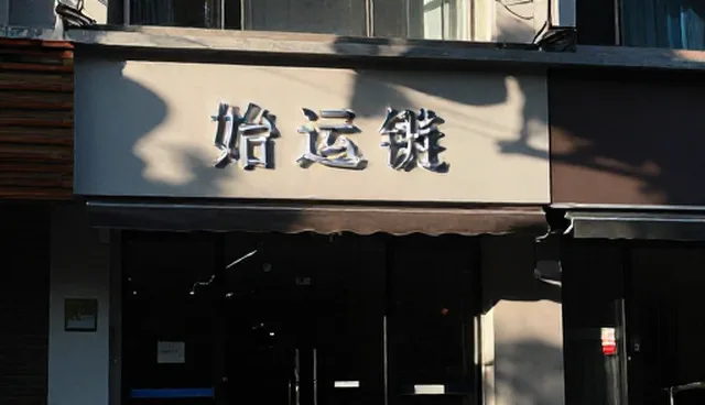 定制开发服务性能提升的5大检查要点